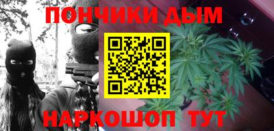 метамфетамин Кандалакша