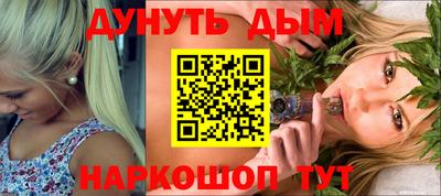 метамфетамин Кандалакша