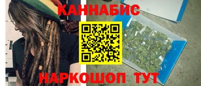 метамфетамин Кандалакша