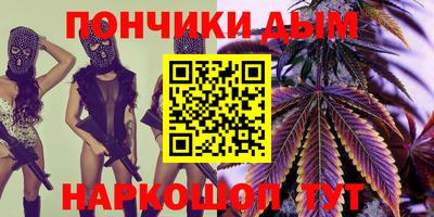 винт Канаш