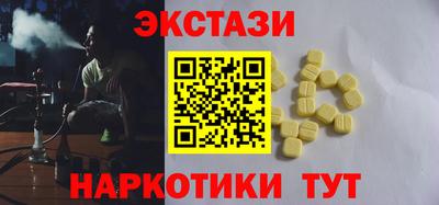 стафф Камышлов