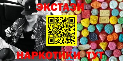 винт Канаш
