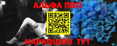 стафф Камышлов