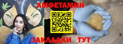 винт Канаш