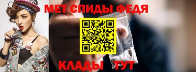 стафф Камышлов