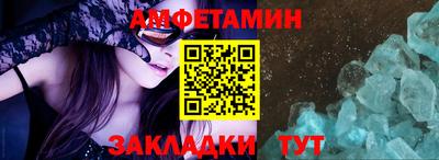 метамфетамин Кандалакша
