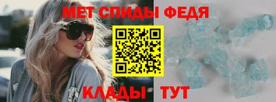 метамфетамин Кандалакша