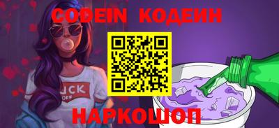 метамфетамин Кандалакша