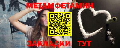 метамфетамин Кандалакша