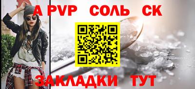 винт Канаш