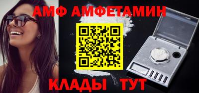 стафф Камышлов