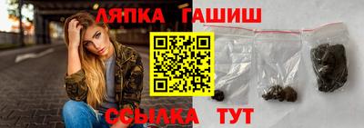 винт Канаш