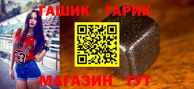 стафф Камышлов