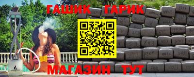 метамфетамин Кандалакша