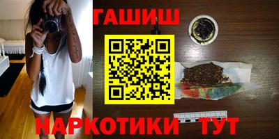 винт Канаш