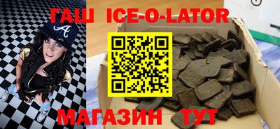метамфетамин Кандалакша