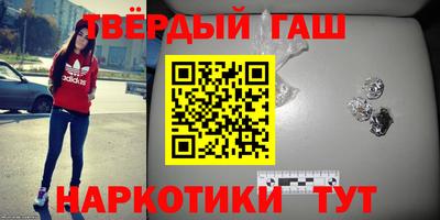 стафф Камышлов