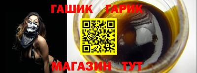 стафф Камышлов