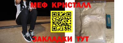 метамфетамин Кандалакша