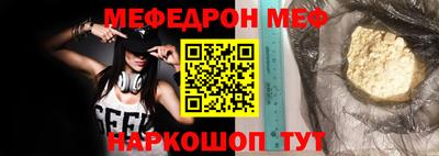 винт Канаш