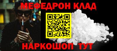 стафф Камышлов
