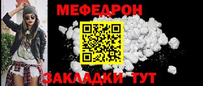 винт Канаш