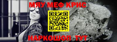 стафф Камышлов