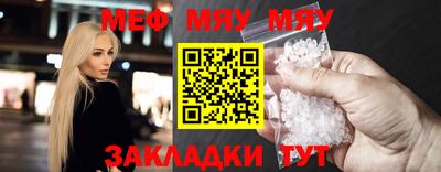 метамфетамин Кандалакша