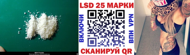 Лсд 25 экстази ecstasy  где купить наркоту  Истра 