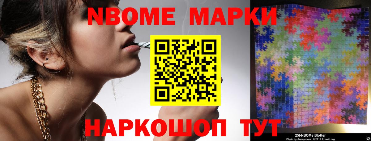 ЛСД экстази кислота Истра