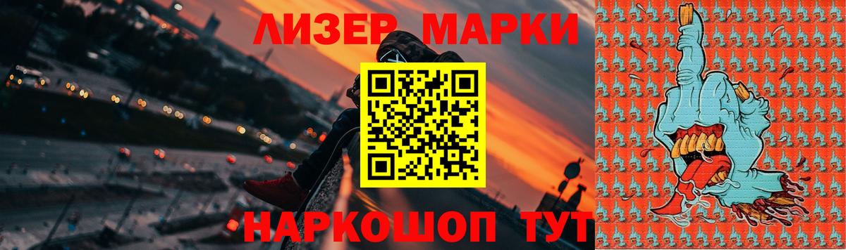 Истра  LSD-25 экстази кислота  Вход с VPN  Лсд 25 экстази ecstasy 