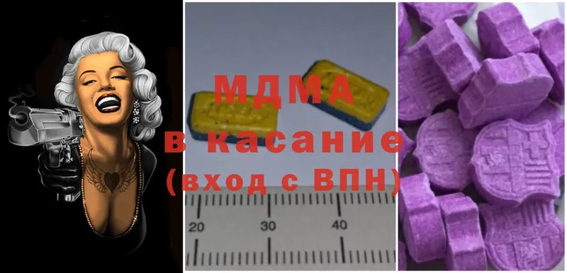 купить   Истра  MDMA Molly 