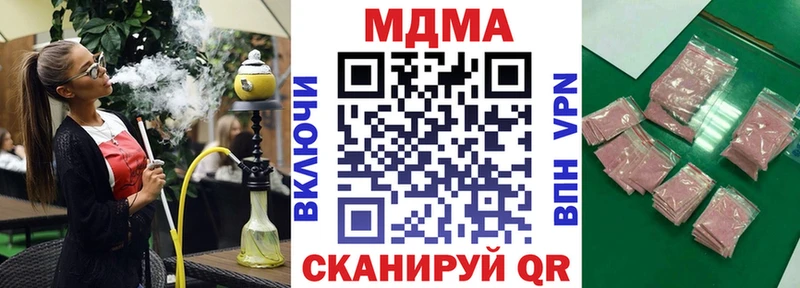 MDMA Molly  цены наркотик  Истра 