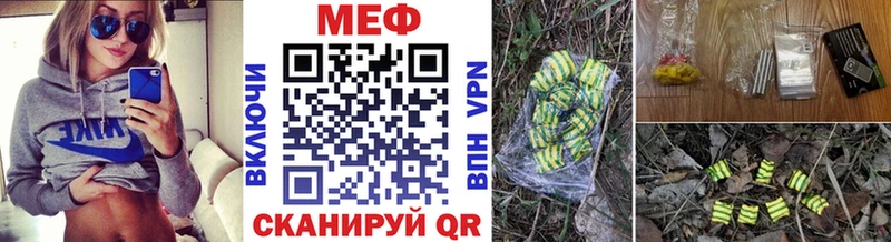 закладка  Истра  Меф mephedrone 