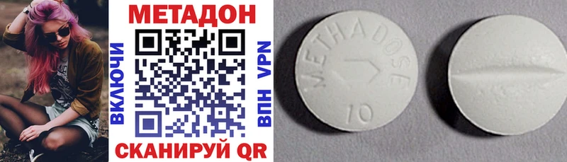blacksprut онион  Истра  МЕТАДОН methadone 