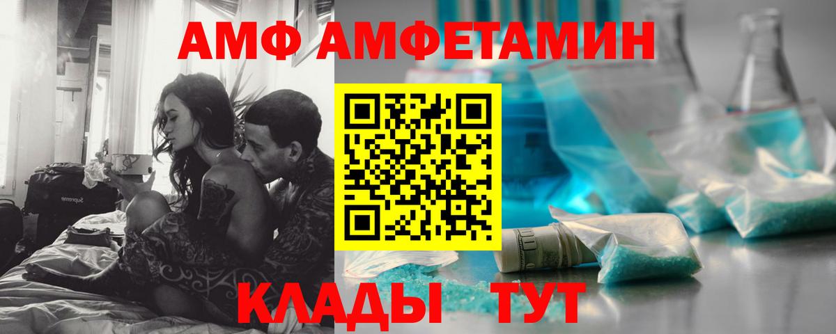 Истра  Метамфетамин винт  Первитин  Метамфетамин винт  Вход с VPN 