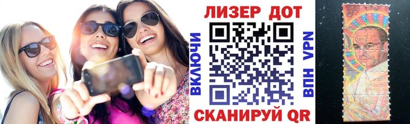 Марки NBOMe 1,8мг  МЕГА вход  Истра  даркнет сайт 