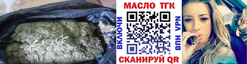 ТГК гашишное масло mega рабочий сайт Истра