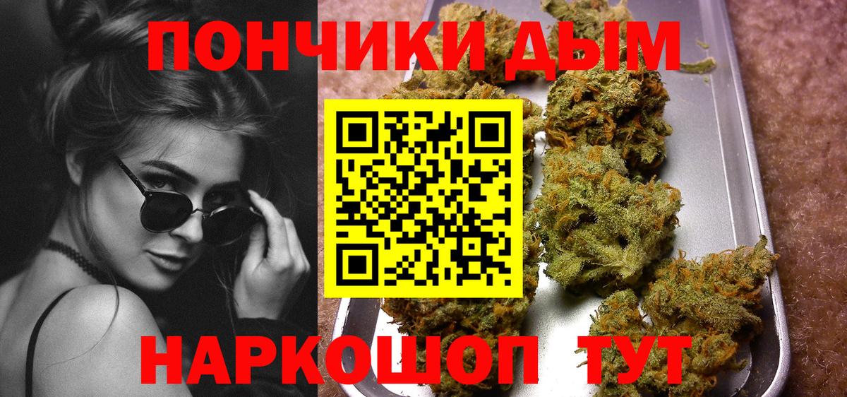 Марихуана Amnesia  Канабис ГИДРОПОН  Вход с VPN  Шишки марихуана Ganja  Конопля индика  Истра 